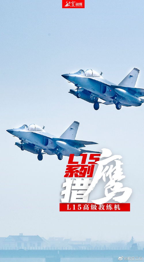 航空工業推出軍民機產品品牌命名新規，提升品牌體系建設與市場競爭力