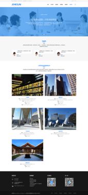 專業(yè)公關(guān)公司網(wǎng)頁設(shè)計(jì)與活動(dòng)策劃 打造品牌影響力的雙翼