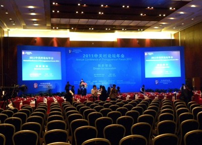 策劃江湖 PR公關(guān)活動的藝術(shù)與實戰(zhàn)