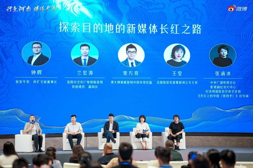 新媒體勢能助推文旅產(chǎn)業(yè)高質(zhì)量發(fā)展 2025微博旅游之夜洛陽盛典的公關(guān)策劃啟示