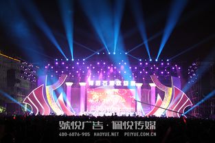 石灣元宵晚會(huì)，號(hào)悅廣告與佩悅傳媒攜手共筑光影盛宴