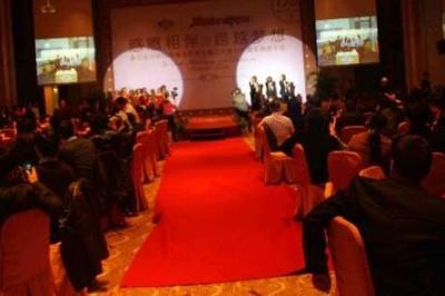 重慶活動(dòng)接待策劃 以精心策劃鑄就品質(zhì)，用專業(yè)服務(wù)保障公關(guān)活動(dòng)卓越成效